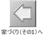 �ƂÂ���i����1�j��