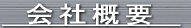 ��ЊT�v 