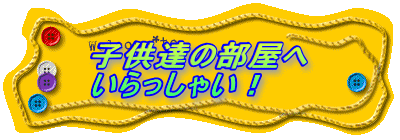 �q���B�̕�����
��������Ⴂ�I