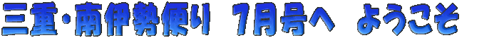 �����ĂȂ��̏h