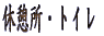 �x�e���E�g�C��