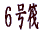 �U����