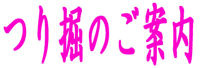 ��@�̂��ē� 